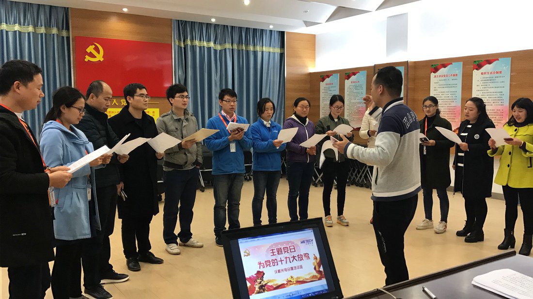 The theme of the party day nineteen - sing party. wgtechjx chorus training class