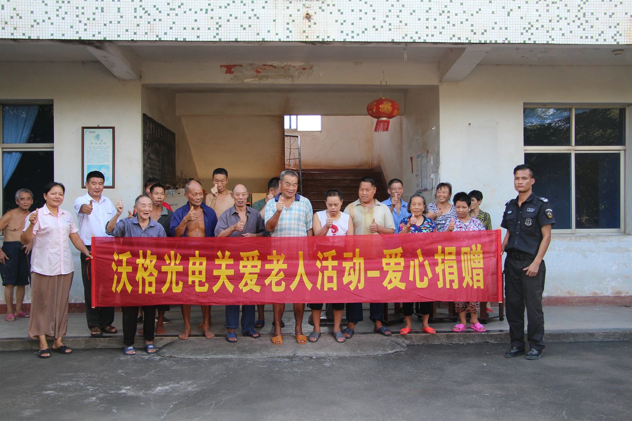 Love Mid Autumn Festival-company visits elderly homes and welfare homes to care for the elderly and children