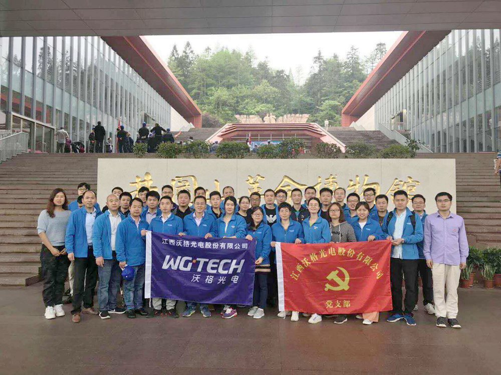 A trip to Jinggang and a lifetime situation in Jinggang-Sidelights on the training of Party members and cadres in wgtech