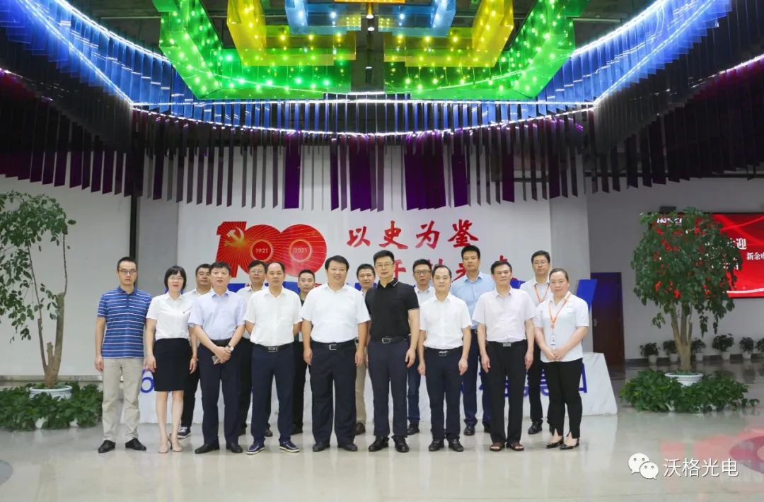 签约揭牌！沃格光电与中国电信共建“5G+智慧工厂联合创新实验室”